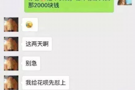 相城讨债公司